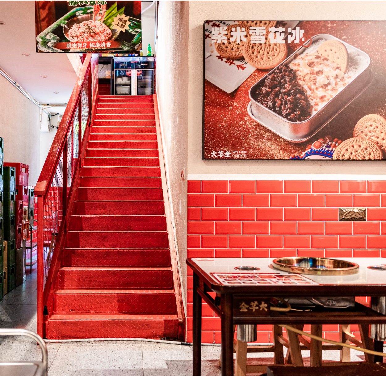 重慶空(kōng)港暴富店(diàn)